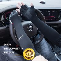 1Pair Cooling Arm Sleeves Cover Women Men Sports Running UV Sun Protection Gloves Outdoor Unisex Fishing Cycling Driving Sleeves