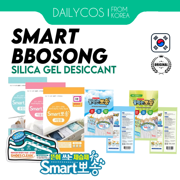 [Smartbbosong] Silica Gel Desiccant Reusable Silica Gel Packet