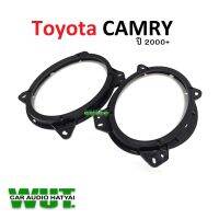 Toyota CAMRY Spacer พลาสติก รองลำโพง สเปนเซอร์ ฐานรองลำโพงรถยนต์ 6x9 นิ้ว สำหรับ โตโยต้า แคมรี่ ปี 2000 ขึ้นไป