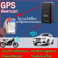 GPS ขนาดมินิ