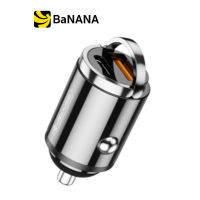 ที่ชาร์จในรถยนต์ QPLUS Car Charger 1 USB-A / 1 USB-C (PD20W)  QP-CC01 Alloy Shell Gray Silver Black by Banana IT