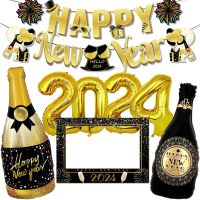 2024 New Years Eve Party Supplies Happy New Year Banner Balloon Gold 2024 Number Foil Balloon 2024 New Year Festival Party Decor