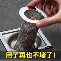 steel filter mesh bathroom floor drain washbasin toilet sewer pipe hair anti-blocking artifact