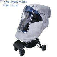 Universal Stroller Thicken Rain Cover พร้อมฟังก์ชั่น Keep Warm รถเข็นเด็กอุปกรณ์เสริมเสื้อกันฝน Snow Protection Cover