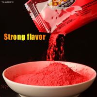 ✑⊕ Fishing Attractant Bait Additive Musk Flavor 1bag 10g 50g Feed Flour Groundbait Homing Carp Worm Shrimp Herb Scent Formula Lure