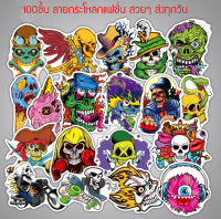 พร้อมส่ง 100ชิ้น skull กระโหลก ลายสวยๆ สีสันสดใส สติ๊กเกอร์ sticker พลาสติกกันน้ำ สีคมชัด