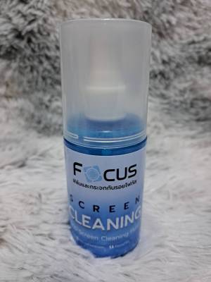 Focus น้ำยาทำความสะอาดหน้าจอ โฟกัส Screen Cleaning Spray แถมฟรี!! ผ้าไมโครไฟเบอร์ ทำความสะอาดหมดจด