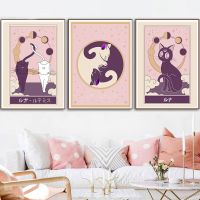 Lover Luna Artemis Sailor Moon โปสเตอร์และพิมพ์ Retro Cat Wall Art ภาพวาดผ้าใบ-เหมาะสำหรับห้องนอนเด็กนอร์ดิก,ตกแต่งบ้าน,และภาพตลก