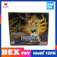 Saint Cloth Myth EX Cancer Death Mask (God Cloth)