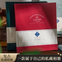 [COD] Qingheji private collection photo gallery filmed div self-made retro album graduation gift