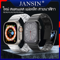 New สายนาฬิกา สแตนเลส For Apple watch Ultra 49mm แม่เหล็ก สมาร์ทสร้อยข้อมือสำหรับสายรัดข้อมือ i Watch series 8 7 6 5 4 SE 3 2 1 สาย 45mm 41mm 44mm 40mm 42mm 38mm