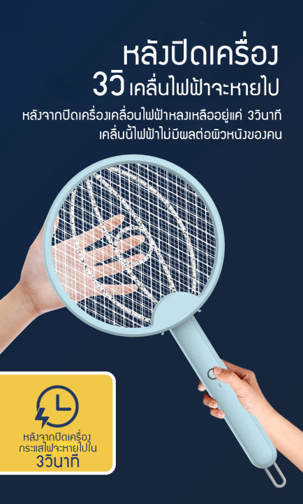 ไม้ตียุงไฟฟ้า-พับได้-แมลง-ไม้ช็อตยุง-ไม้ช็อตยุงไฟฟ้า-ที่ตียุง-ที่ช็อตยุง-3000v-มีการรับประกัน