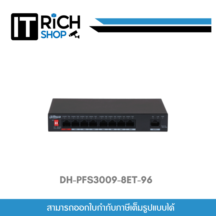 Dahua DH-PFS3009-8ET-96-V2 9-Port Unmanaged Desktop Switch with 8 Port ...