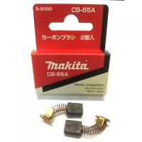 MAKITA แปรงถ่าน รุ่น CB-65A (แท้)