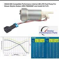 GF26 OSIAS E85 Compatible Performance internal 450 LPH Fuel Pump For Nissan Skyline Subaru WRX F90000267 and Install Kit ปั๊มติ๊ก