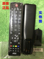 Aoc Tpv Lcd Tv Remote Control Le32k07m Le42a3320/80 42A3325