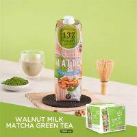 137 ดีกรี นมวอลนัทสูตรมัทฉะชาเขียว ขนาด 1000 ml x 12 (Walnut Milk Matcha Green Tea 137 Degrees Brand)