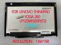 ชุดประกอบหน้าจอดิจิตอลแล็ปท็อปสัมผัสหน้าจอ LCD สำหรับ N125HCE-GN1 Lenovo Thinkpad Yoga 260 B125HAN02.2 R0 M125NWF4