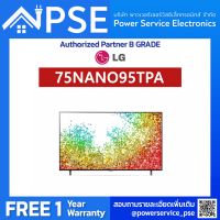 LG TV NanoCell 75 นิ้ว (4K, Smart) รุ่น 75NANO95TPA จัดส่งฟรีพร้อมติดตั้งพื้นที่กรุงเทพเเละปริมณฑล