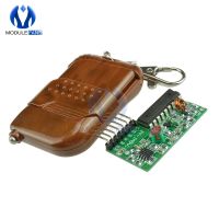 IC 2262 2272 315Mhz 433MHZ สี่วิธี 4 CH Key Wireless Remote Control Module Kit ASK ถอดรหัส ตัวรับ บอร์ดสําหรับ Arduino