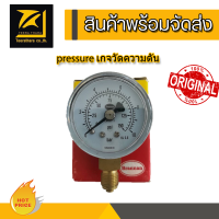 40mm Pressure Gauge 0 to 10 bar &amp; psi - Bottom Entry 34/026/0