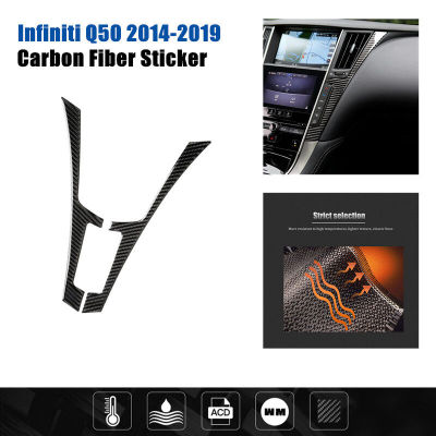 ฝาครอบสติกเกอร์คาร์บอนไฟเบอร์แผงตัดกรอบคอนโซลกลางรถยนต์สำหรับ Infiniti Q50 Q60 2014-2019