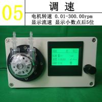 [Fast delivery]Original stepper motor adjustable speed timing quantitative low speed accurate peristaltic pump ultra-quiet dosing pump self-priming pump metering pump