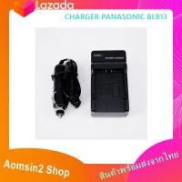 แท่นชาร์จแบตกล้อง  CHARGER For PANASONIC BLB13 Lumix DMC-G1 Lumix DMC-G1A Lumix DMC-G1K