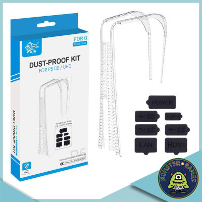 KJH Dust-Proof Kit for PS5 Console (กันฝุ่น ps5)(ps5 กันฝุ่น)(กันฝุ่นเครื่อง ps5)