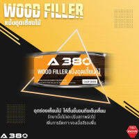 A380 แป้งอุดเสี้ยนไม้  (Wood Filler)