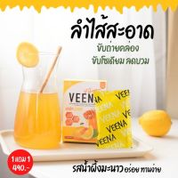 **1 FREE 1** (1 กล่อง 6 ซอง) วีน่าไฟเบอร์ น้ำผึ้งมะนาว (VEENA FIBER) ดีท็อกซ์ ล้างพิษตับและลำไส้ กินง่ายอร่อย เพิ่มไฟเบอร์ ปรับระบบขับถ่าย ไม่ปวดบิด