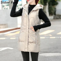 Sister Fara New 2021 Winter Long Shinny Puffer Vest Womens Hooded Sleeveless Vest Jacket Female Solid Pockets Winter Waistcoat