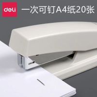 High efficiency Original Stapler Office Students Use Household Labor-Saving Portable Stapler Large Size Multifunctional Staple No. 12