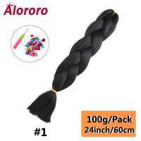 Alororo ผมเปียวิกผมปลอม24นิ้วสีออมเบรถักเปียสีม่วงสำหรับการต่อขยายสีฟ้าแอฟริกา