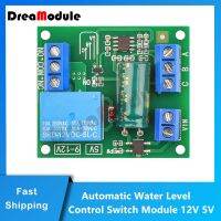 ☋ 5V 12V Automatic Water Level Control Switch Module Liquid Level Sensor Switch Motor Water Pump Automatic Control Relay Board