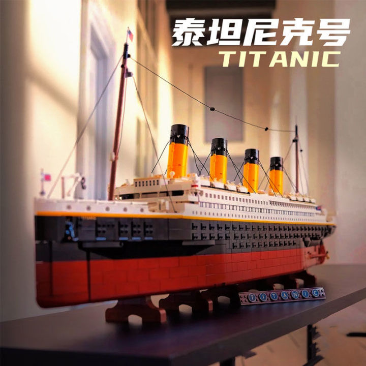 Tương Thích Với LEGO Titanic Khổng Lồ Độ Khó Cao Pellet Building 18 Hoặc  Nhiều Hơn 10,000 Viên 12 Mẫu Mới 