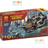 LEGO Super Hero 76100 Black Panther Royal Talon Fighter Attack Assembled Building Block Toy Boy