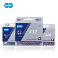 KMC Aurora ห่วง X10โซ่จักรยาน X12 X11 MTB จักรยานเสือหมอบ116/118/126ตัวเชื่อมต่อแบบเร็วสำหรับชิ้นส่วน Shimano SRAM