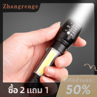 zhangrenge?Cheap? ไฟฉายขนาดเล็กชาร์จไฟได้สำหรับใช้กลางแจ้งไฟฉุกเฉินสำหรับตรวจสอบไฟทำงาน511ใหม่