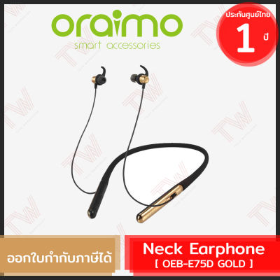 Oraimo Neck Earphone OEB-E75D [ Gold ] หูฟังไร้สาย แบบคล้องคอ สีทอง ของแท้ รับประกันสินค้า 1ปี