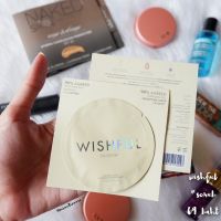 พร้อมส่ง! ❤️ wishful yo glow enzyme scrub 3ml