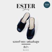 COD SDFERYRTUTYUY Ester Shoes Issa Apparel รองเท้าส้นเตี้ย สวมแล้วน่ารักเสริมส้น ดูสูงขึ้น1-3cm ?✨ วัสดุหนังเทียมนิ่ม หัวรองเท้าแบบมน