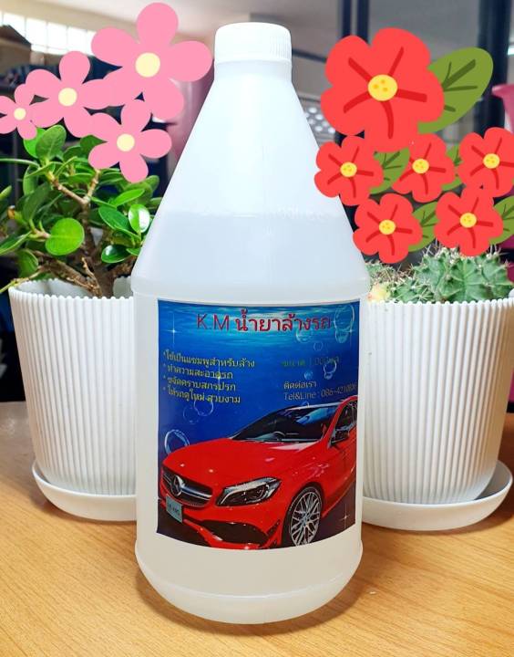 น้ำยาล้างรถ-แชมพูล้างรถ-ขนาด-1-ลิตร-car-wash-car-shampoo