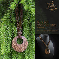 Natural coconut shell necklace