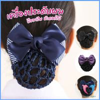 DS. กิ๊บเก็บผม สไตร์เกาหลี เกรดพรีเมียม เครื่องประดับผม Hair clip