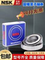 Imported NSK conical bearings HR32205 32206 32207 32208 32209 32210 32211 J