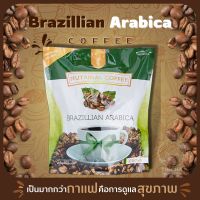 Brazillian Arabica Coffee บราซิลเลี่ยน อาราบิก้า คอฟฟี่ กาแฟควบคุมน้ำหนัก กาแฟเพื่อสุขภาพ