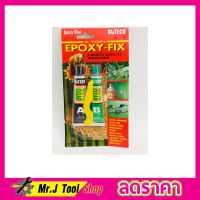 ALTECO Epoxy -FIX 2 TON 40g กาวอีพ็อกซี่ กาวหลอดคู่ #F05 Epoxy glue ใส กาวอีพ็อกซี่ใส แห้งเร็วภายใน 5 นาที กาวอีพอกซี่ แท้100% Epoxy glue ขนาด 40 กรัม