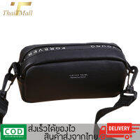 ThaiTeeMall-พร้อมส่ง กระเป๋าสะพายข้าง เกรดพรีเมียมสุดน่ารัก ใส่ของได้เยอะ พกพาสะดวก รุ่น LN-709