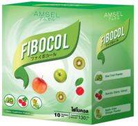 FibocoI (1 กล่อง บรรจุ 10 ซอง)ปรับสมดุลทางเดินอาหาร  กระตุ้นการขับถ่าย ล้างสารพิษ Lot ใหม่